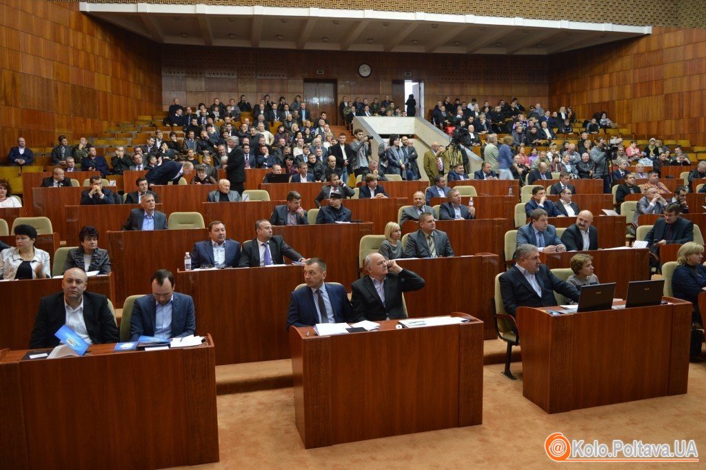 У Полатві вчертверте зібралися на сесію Полтавської обласної ради (оновлюється)