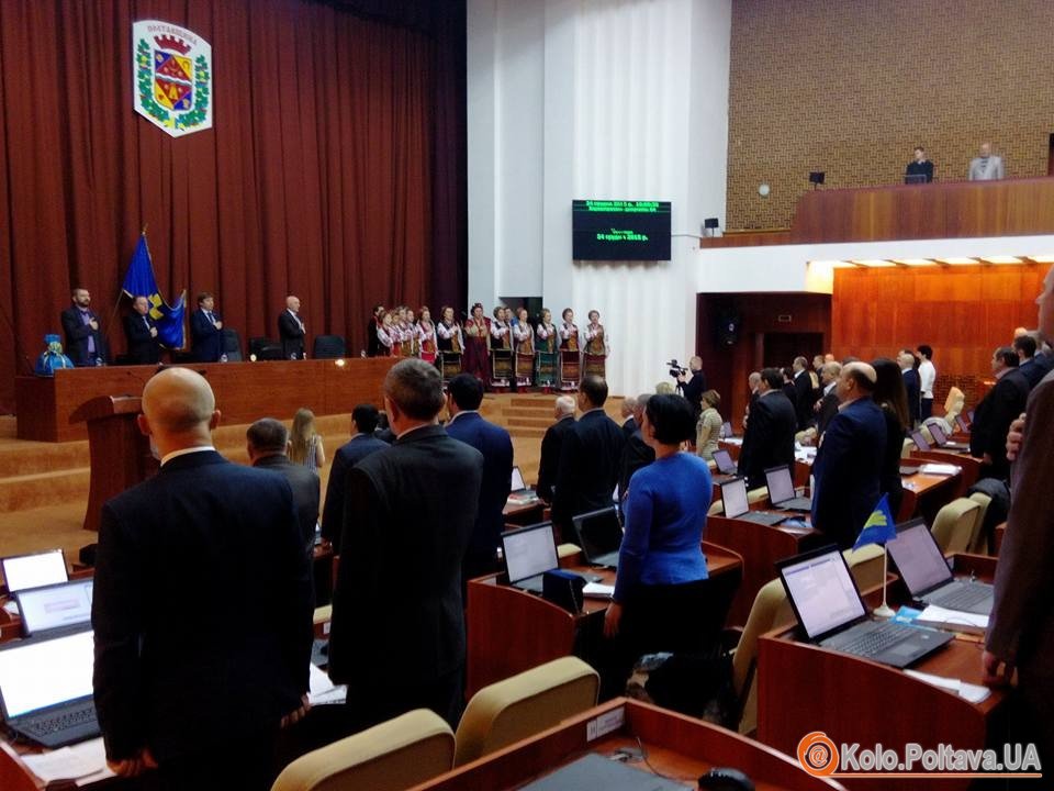 На сесії Полтавської обласної ради прийматимуть бюджет (оновлюється)