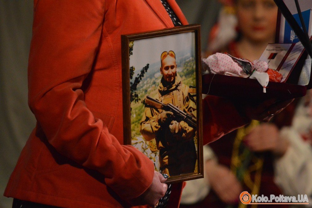 Народних Героїв України нагородили у Полтаві (фоторепортаж)