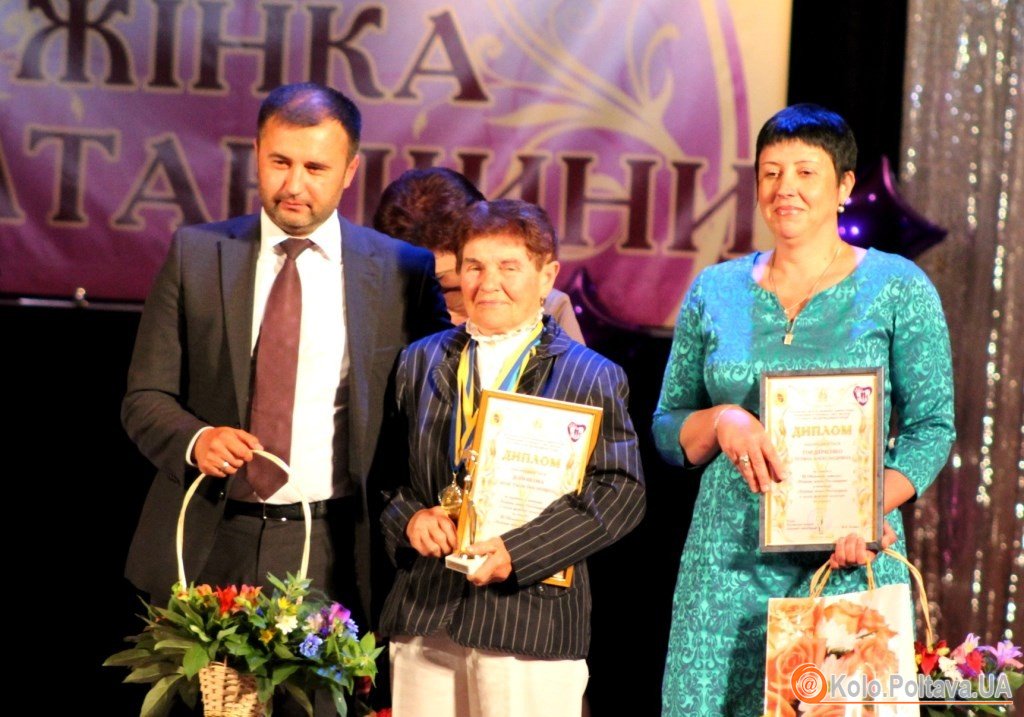 У Полтаві нагородили переможниць конкурсу Успішна жінка Полтавщини 