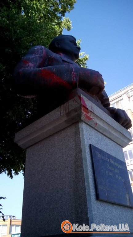 У Полтаві облили фарбою пам’ятник Ватутіну