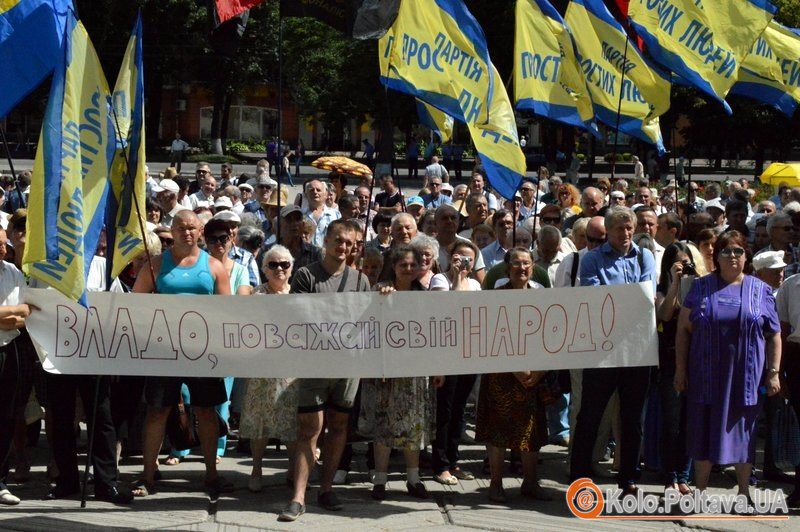 Мітинг проти тарифів об єднав три фракції в Полтавській міськраді (ФОТО, ВІДЕО)