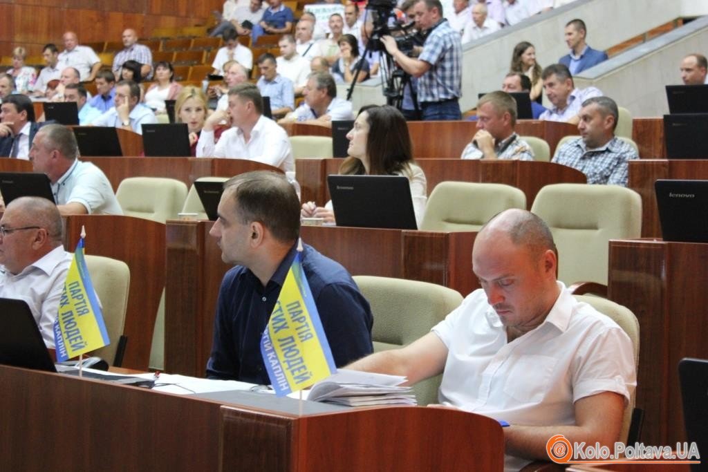 Депутати зібралися на сесію Полтавської обласної ради: хвилиною мовчання вшанували Олега Бабєва