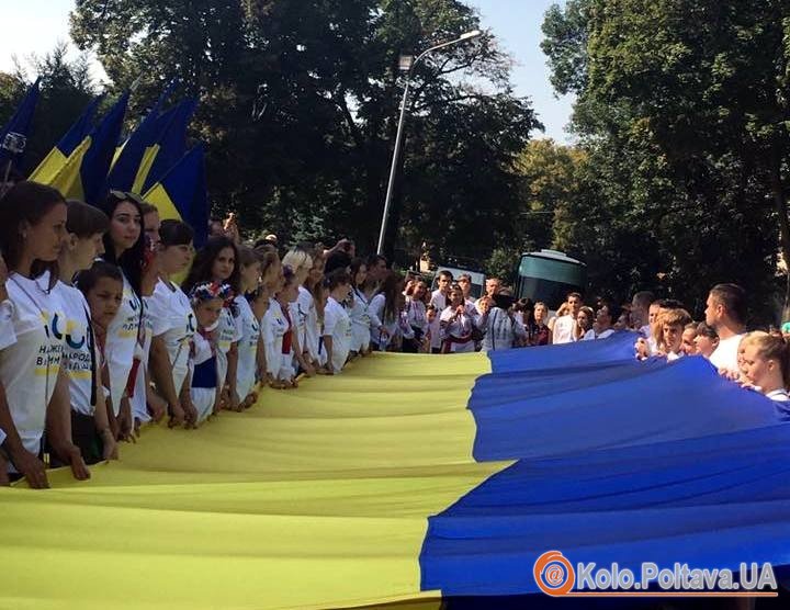 У Полтаві урочисто підняли прапор України