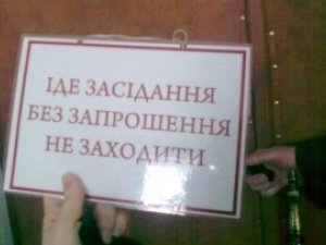 Фото: Правоохоронці визнають, що дії охоронців у міській раді – неправомірні