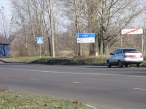 Фото: Полтаву посунули поближче до міста