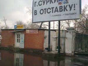 Фото: У Полтаві утворилось своє Вилкове