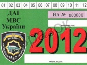 Фото: Працівники ДАІ затримали полтавця з підозрілим талоном техогляду