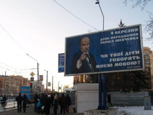 Фото: Тарас Шевченко запитує полтавців