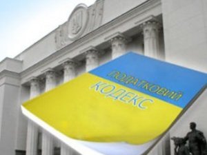 Рада отказала физлицам-предпринимателям в отношениях с юрлицами