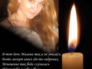 У ВУЗі про дівчину з Полтавщини, що загинула у Києві, відзиваються якнайкраще