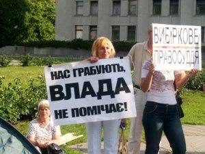 Фото: Ошукані полтавці будуть жити в наметах