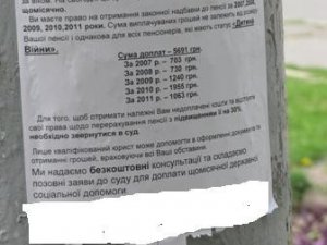 Фото: Біля Апеляційного суду у Полтаві у чергу вистроїлися 164 людини