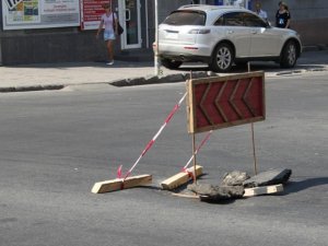 Фото: У Полтаві на Фрунзе провалився колектор