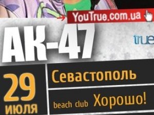 Що робить у Києві полтавський Емінем Артем Лоїк, фіналіст «Україна має талант-3»