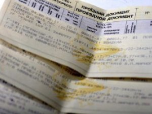 Квитки на один з потягів, що їздить через Полтаву, продаватимуть за 90 діб