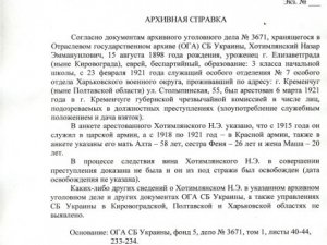 Фото: Юрист з Нью-Йорка шукає свого діда в Полтаві