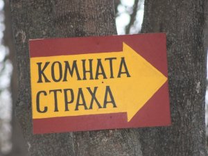 Фото: Парк "Перемога" приймає відвідувачів (фоторепортаж)