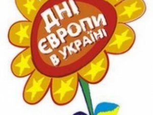 Фото: Куди піти на день Європи у Полтаві – афіша