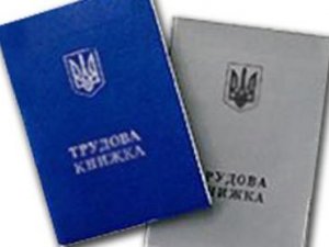 Нове опитування: Які зміни в Трудовому кодексі ви вважаєте найбільш потрібними?