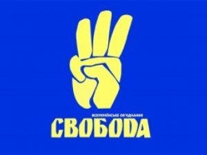 Фото: Громадська приймальня ВО "Свобода" у Полтаві: графік роботи та чим допоможуть