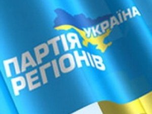 Громадська приймальня Партії регіонів у Полтаві: графік прийому та чим допоможуть