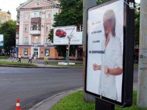 Фото: У Полтаві дівчина привселюдно освідчується хлопцю в коханні. Фотофакт.