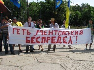 Фото: Полтавці вийшли на акцію протесту на підтримку врадіївців