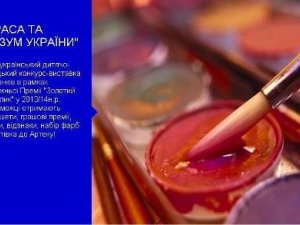 Фото: Полтавські діти змагатимуться за ремонт для школи та планшети для директора