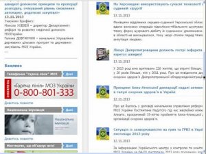 Фото: Школярам пропонують зробити щеплення від грипу: що говорять у МОЗ.