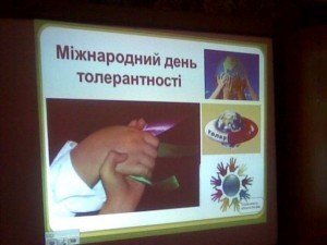 Фото: Опитування: на вашу думку, толерантна людина – це?