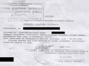 Фото: Хованки з міліцією, студент року, акція на захист Павличенків: події у Полтаві рік тому