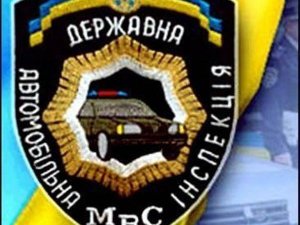 Фото: День міліції: працівники полтавського УДАІ отримали відзнаки