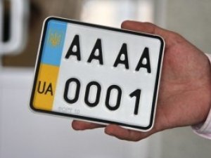 Фото: Українські авто отримають нові знаки