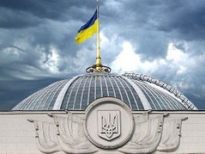 Фото: Замість скандальних законів "16 січня" Верховна Рада прийняла чотири нові