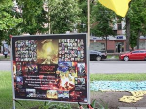 Героям "Небесної сотні" встановили нову дошку пошани в Полтаві