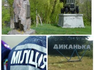 Фото: У Диканьці викликали міліцію, бо біля "Катюши" влаштували фотосесію