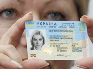 Фото: Із січня українцям видаватимуть біометричні закордонні паспорти