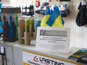 У полтавському туристичному магазині збирають речі для військових