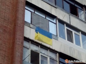 Фото: Нардеп закликав полтавців вивісити державні прапори із домівок