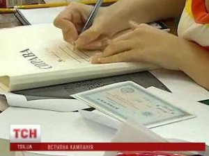 Фото: В Україні розпочинається реєстрація абітурієнтів на ЗНО – яких змін очікувати