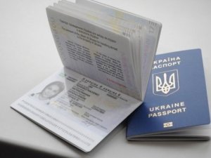 Фото: Ціна на біометричний паспорт: міграційна служба – за зниження, Мінфін – проти