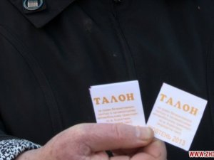 Фото: Пільговиків у Полтавській області хочуть перевозити за талонною системою