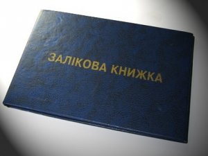 Фото: Благодійна організація допоможе студентам пройти практику