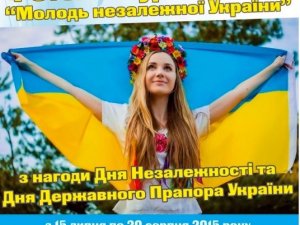 Фото: Влада прохає полтавців фотографувати, аби навчити їх патріотизму