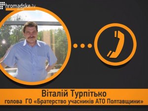 Андрію Матковському не вдалося «пропіаритись» за рахунок АТОшників