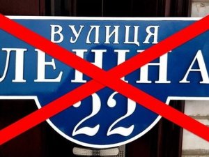 Фото: Яндекс назвав вулиці Полтавщини, які могли потрапити під Закон про декомунізацію