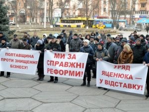 У Полтаві близько сотні підприємців протестували проти змін до податкового кодексу