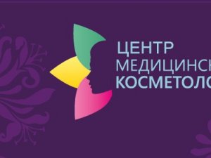 Золоті стандарти краси відтепер доступніші для полтавців