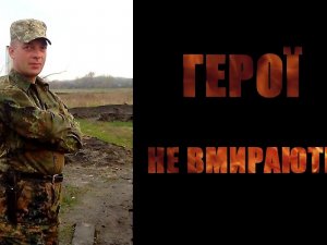 «Під час обстрілів завжди підбадьорював», – побратими про загиблого під Щастям Володимира Шаповала